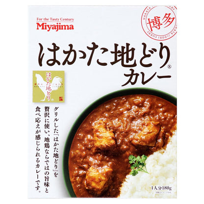 はかた地どりカレー