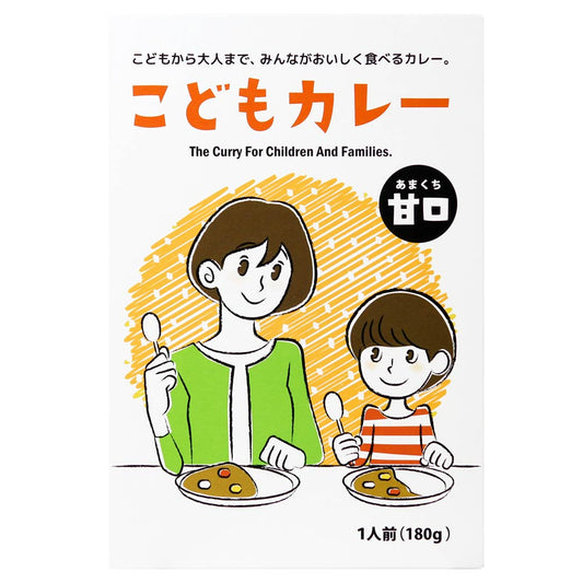 こどもカレー