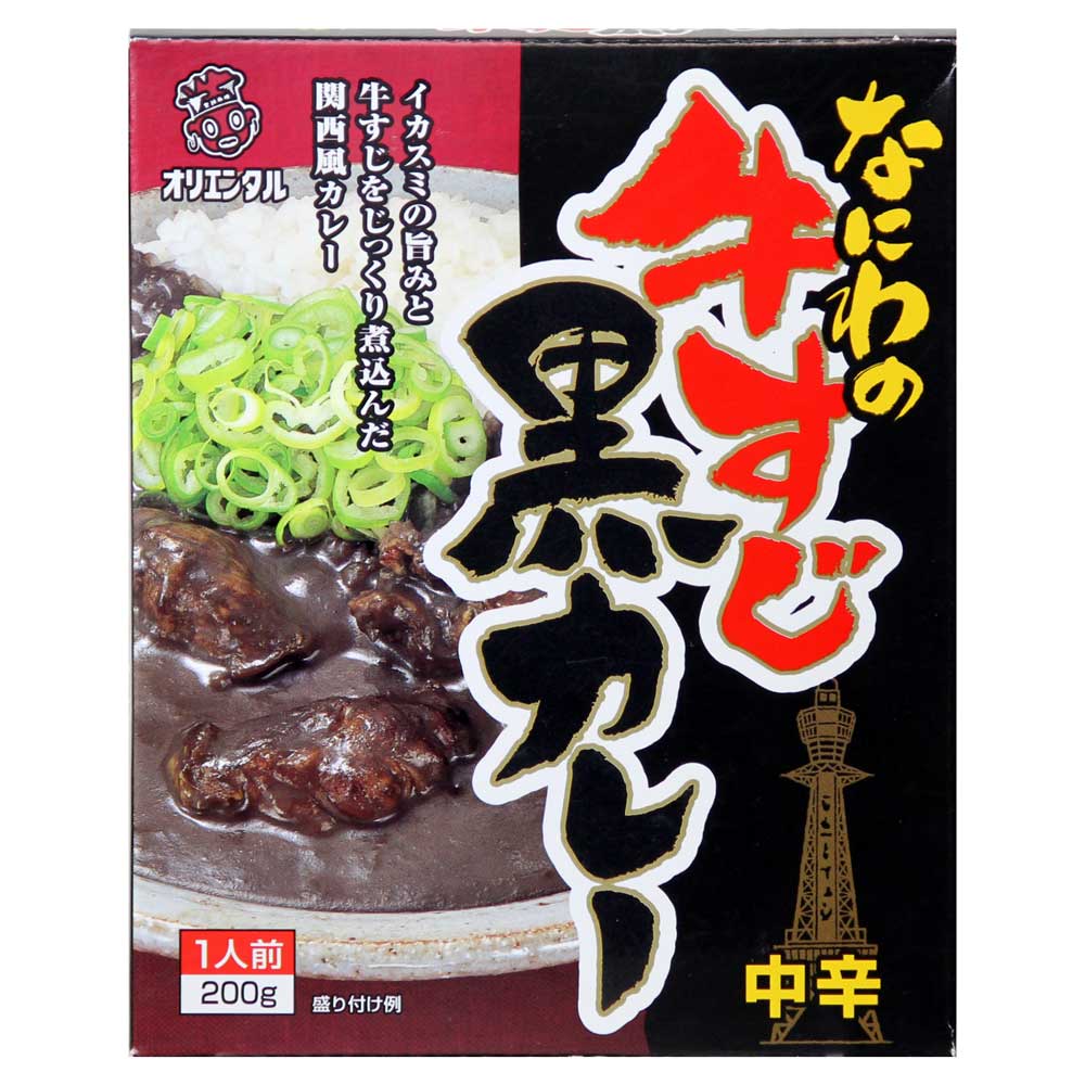 なにわの牛すじ黒カレー 中辛