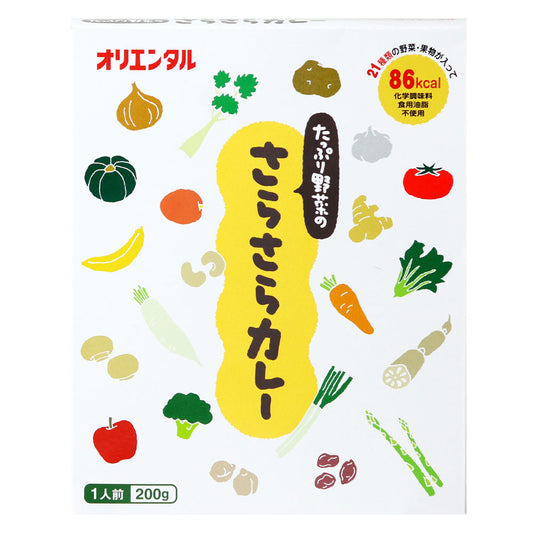 たっぷり野菜の　さらさらカレー